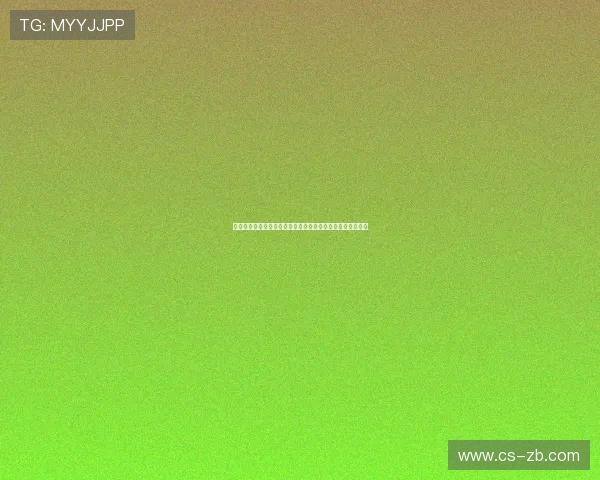 全程直播世界杯精彩赛事，带你感受足球巅峰对决与热血瞬间