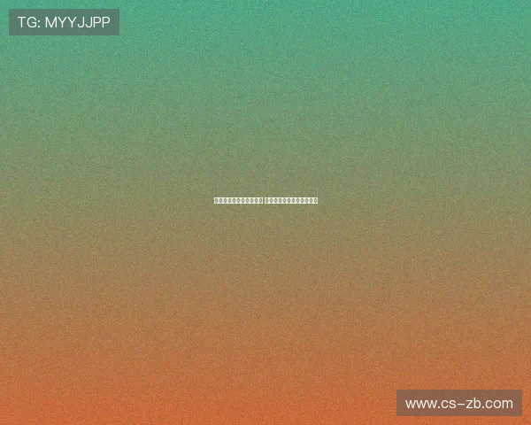 勇士成功锁定季后赛席位 迎接挑战全力冲击更高目标