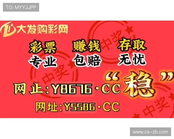 奥客彩网带你走进彩票世界，深度解析最新中奖趋势与玩法技巧